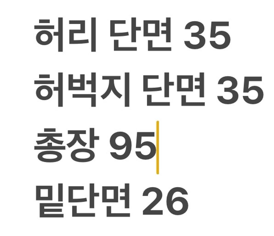 [ 정품/L,85 ] 나이키 스우시 트레이닝 트랙 팬츠 b17 상품이미지7