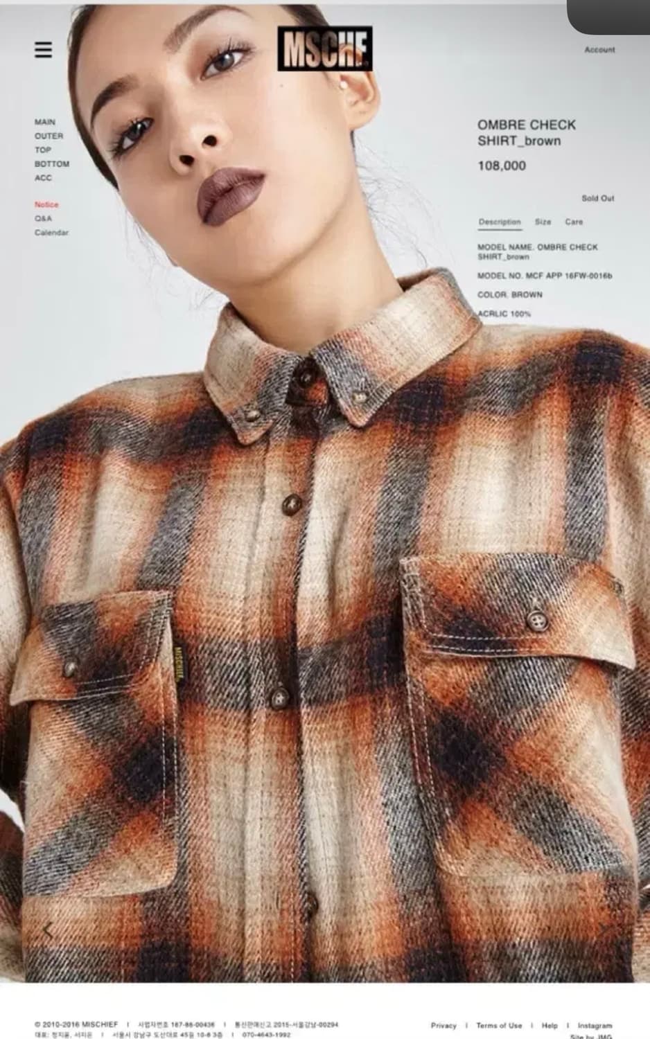 미스치프 옴브레 셔츠 브라운 상품이미지3
