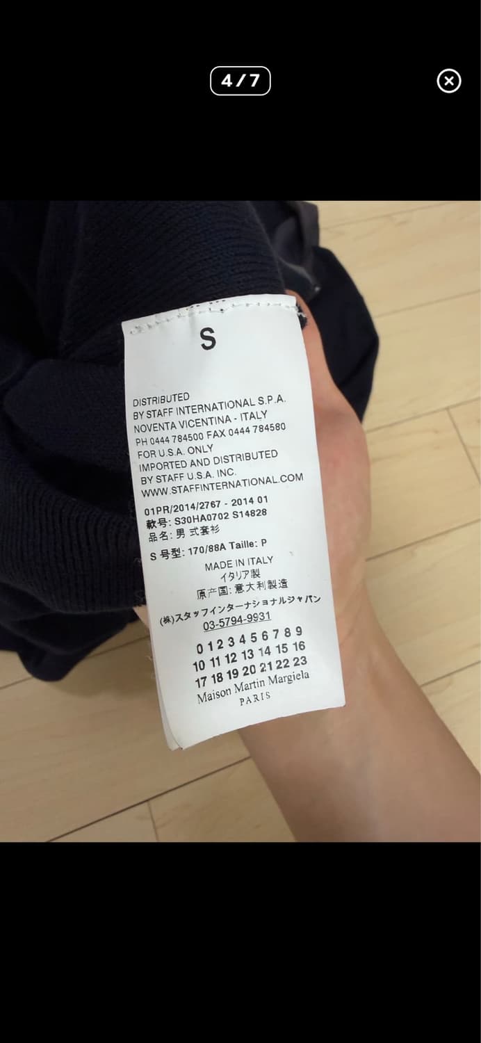 구매)마르지엘라 집업 상품이미지5
