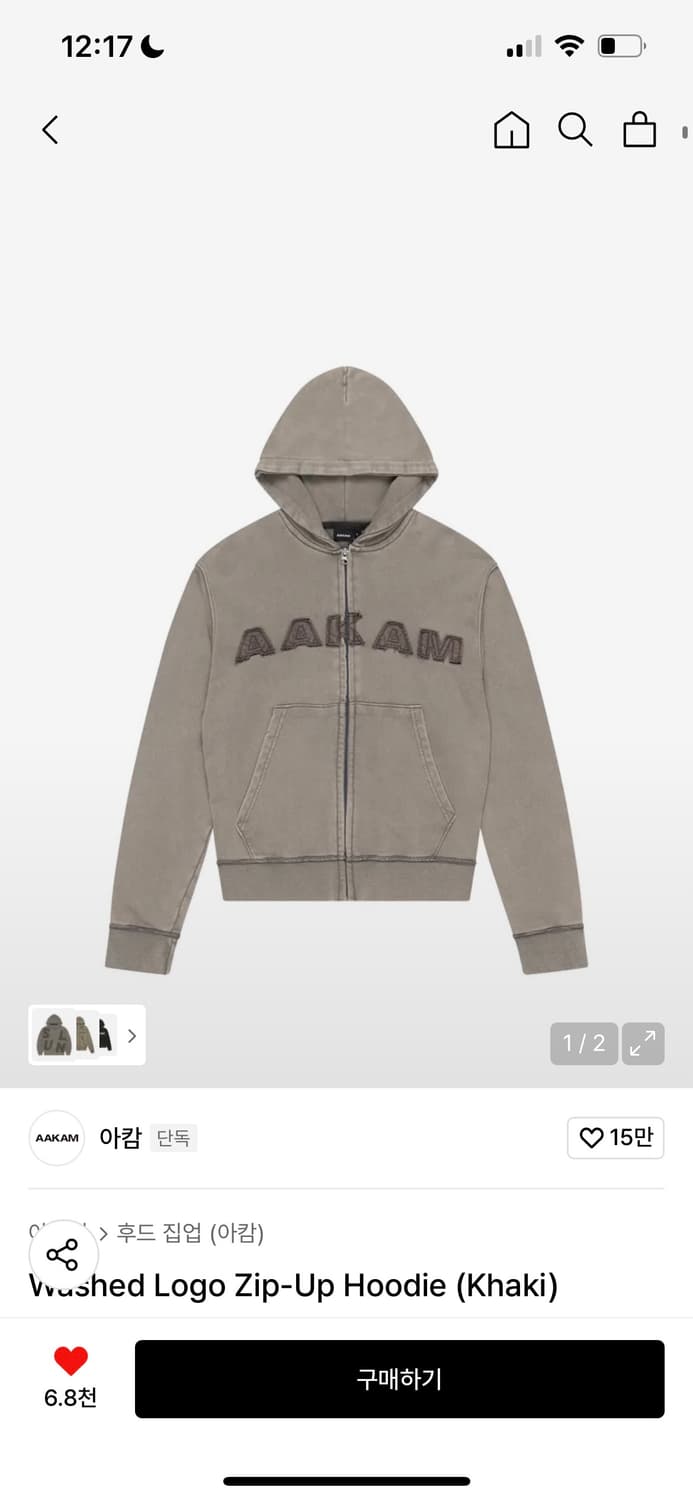 아캄 후드집업 카키 상품이미지1