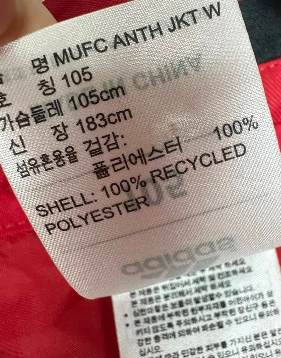 아디다스 맨유 앤섬 우븐 바람막이 105 상품이미지3