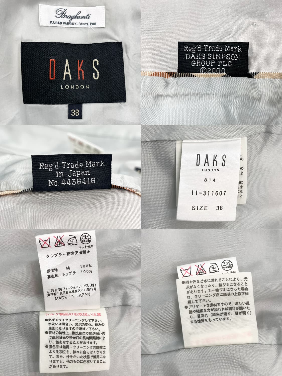 닥스 실버 더블 스트랩 자켓 상품이미지8