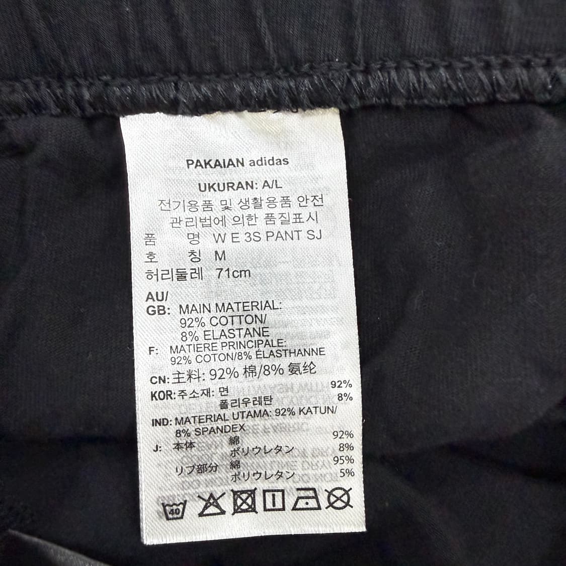 M 신형 아디다스 에센셜 트랙팬츠  0121T2 상품이미지4