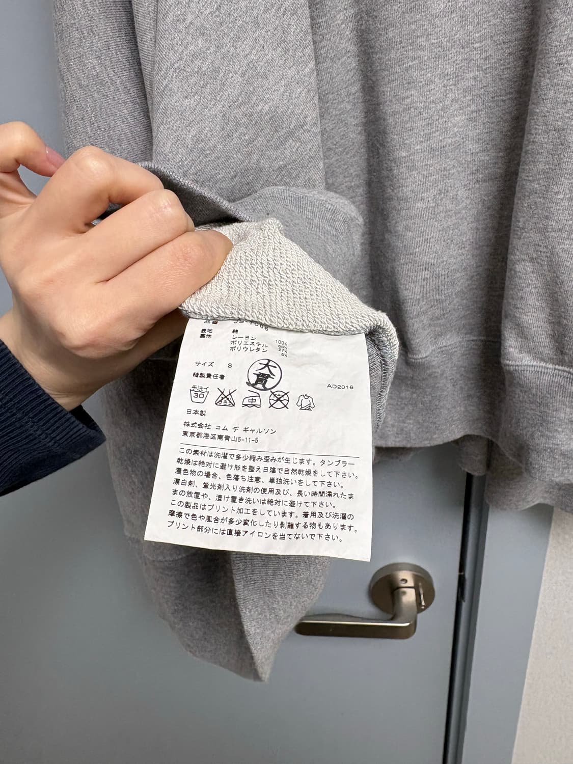 꼼데가르송 준야와타나베 후드티 망토 판쵸 상품이미지5