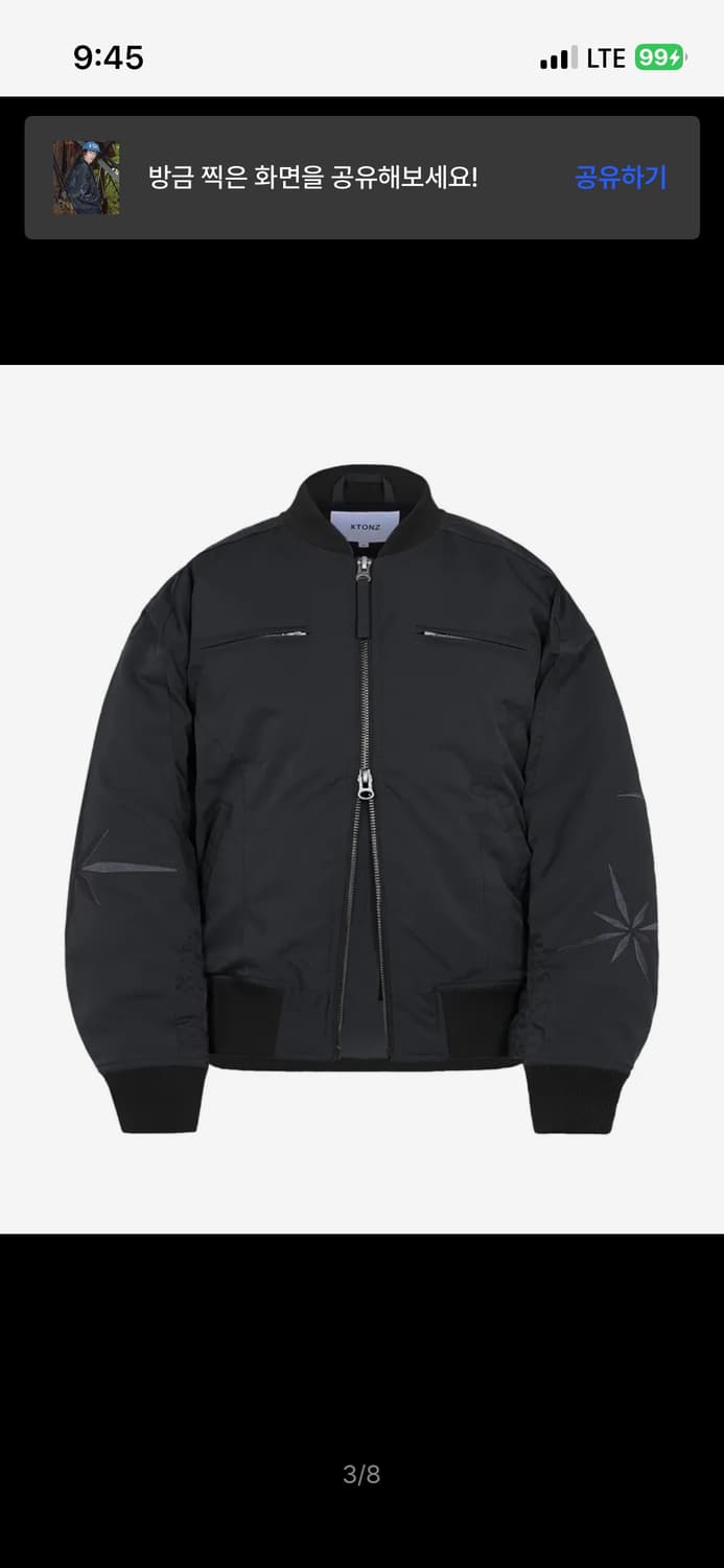 엑스톤즈 XJ107 인시전 셔링 MA-1 자켓 (BLACK) 상품이미지4