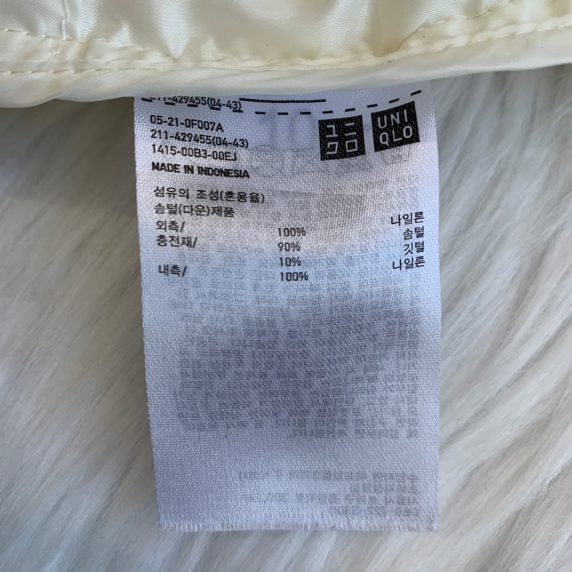 유니클로 울트라 라이트다운 여성 경량패딩조끼 1816 상품이미지7