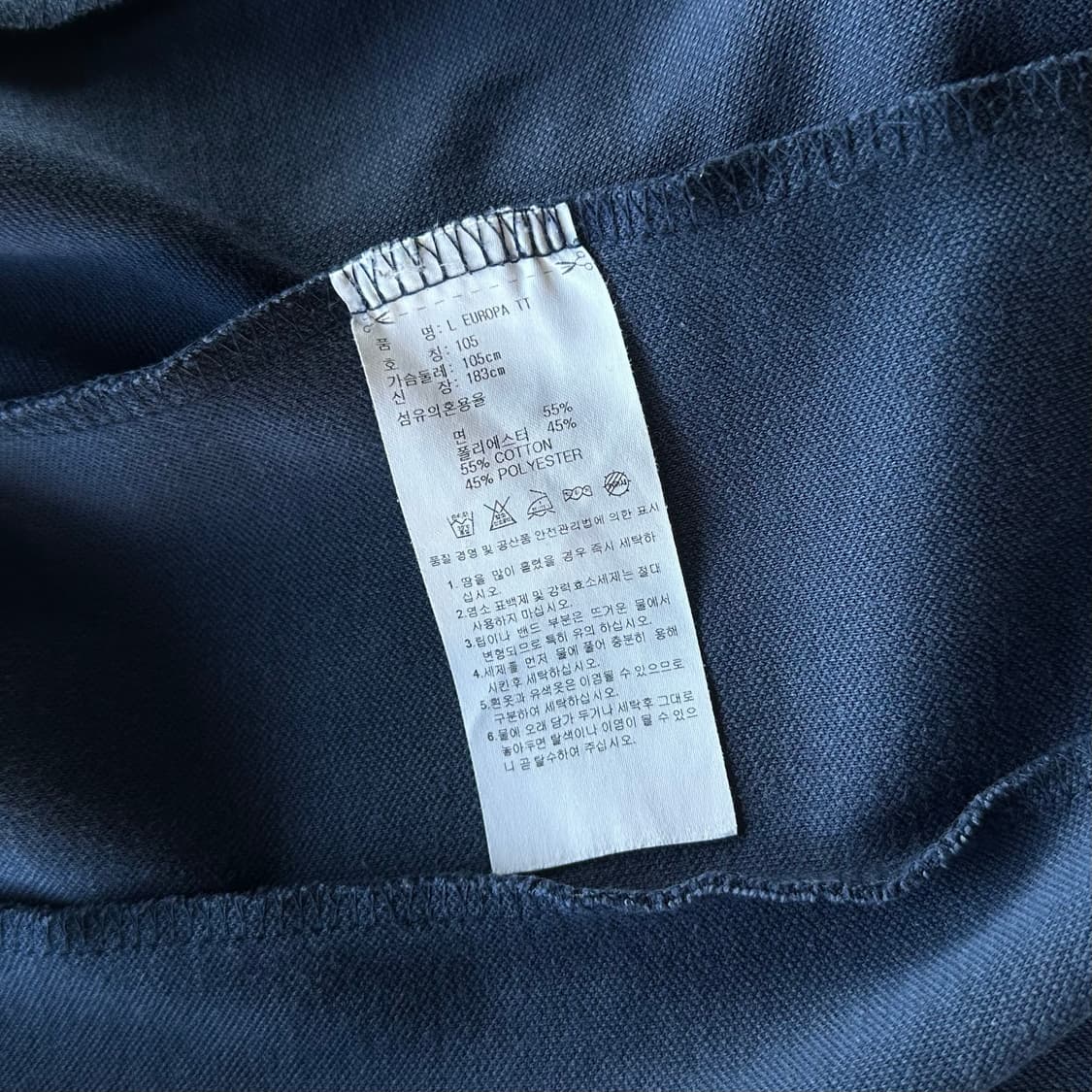 [XL]아디다스 유로파 네이비 트랙탑 져지 상품이미지6