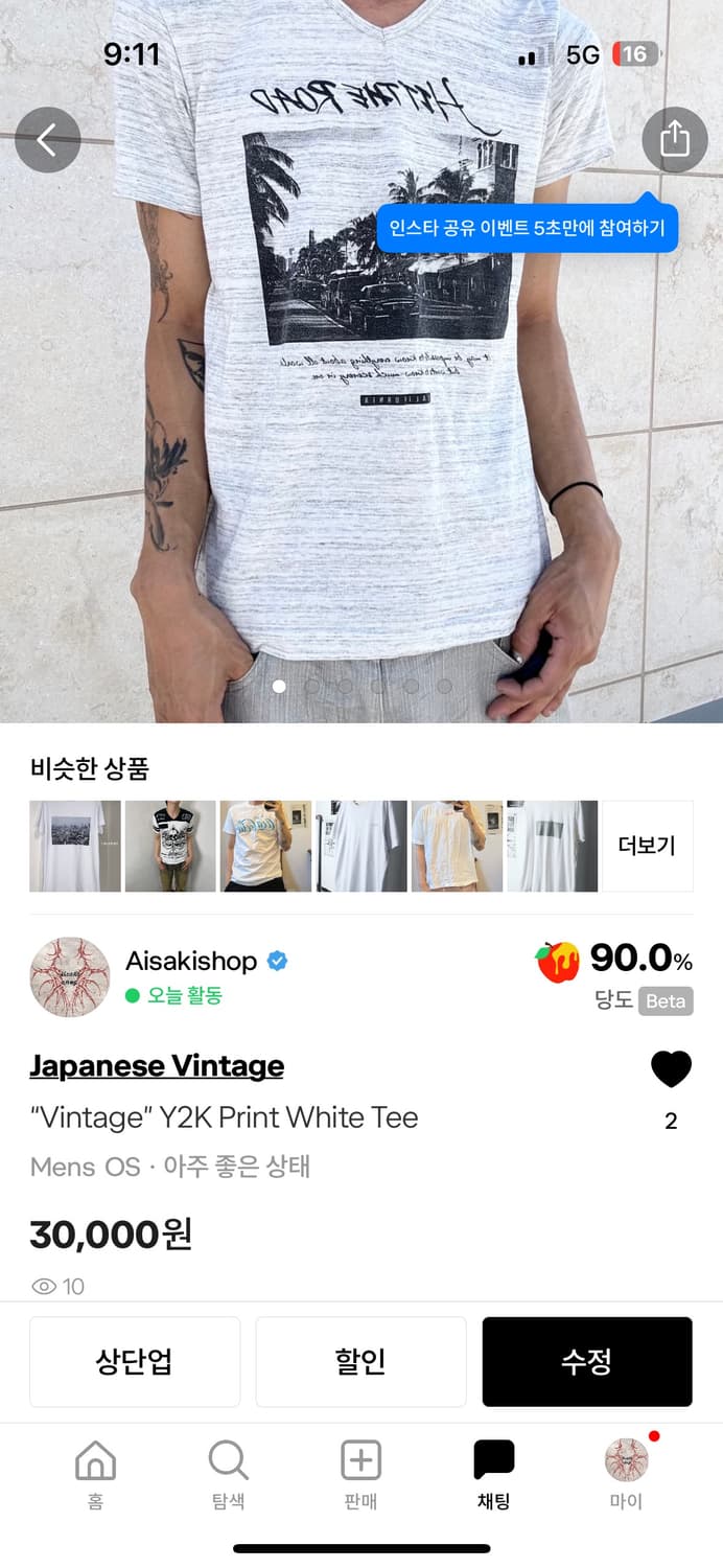 합구매  상품이미지1