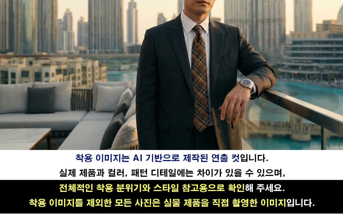 발망 실크 브라운 믹스 체크 패턴 넥타이 10cm A+등급 K2672 상품이미지2