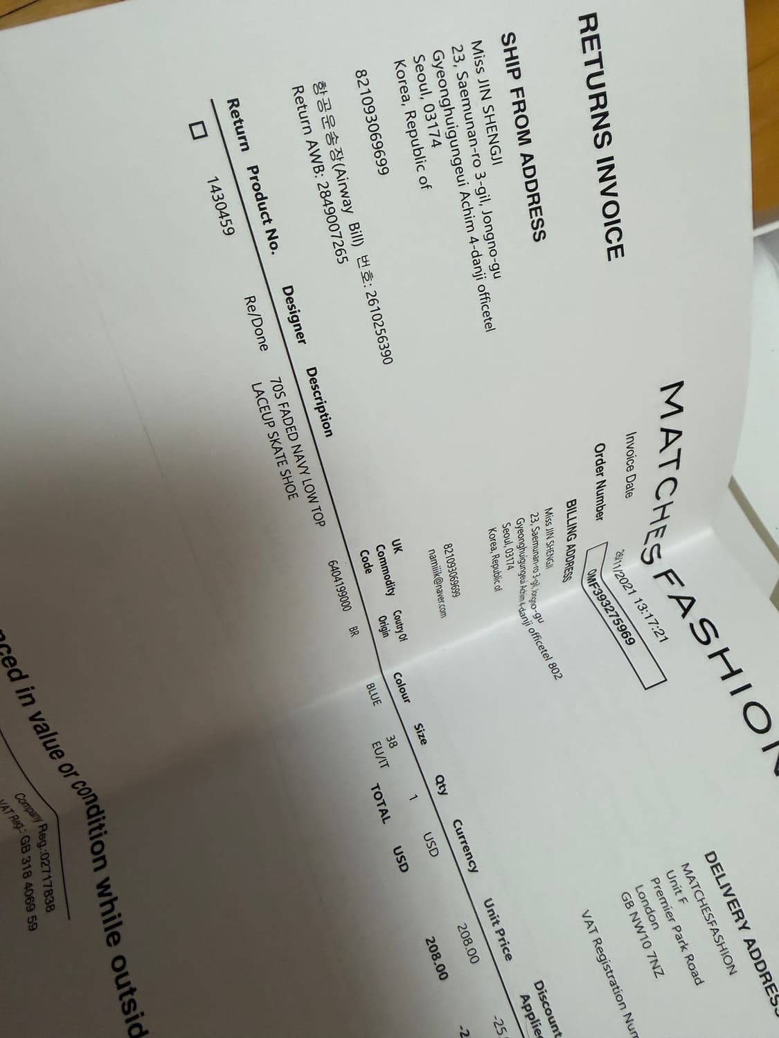 리던 올드스클 스니커즈 37사이즈 상품이미지10