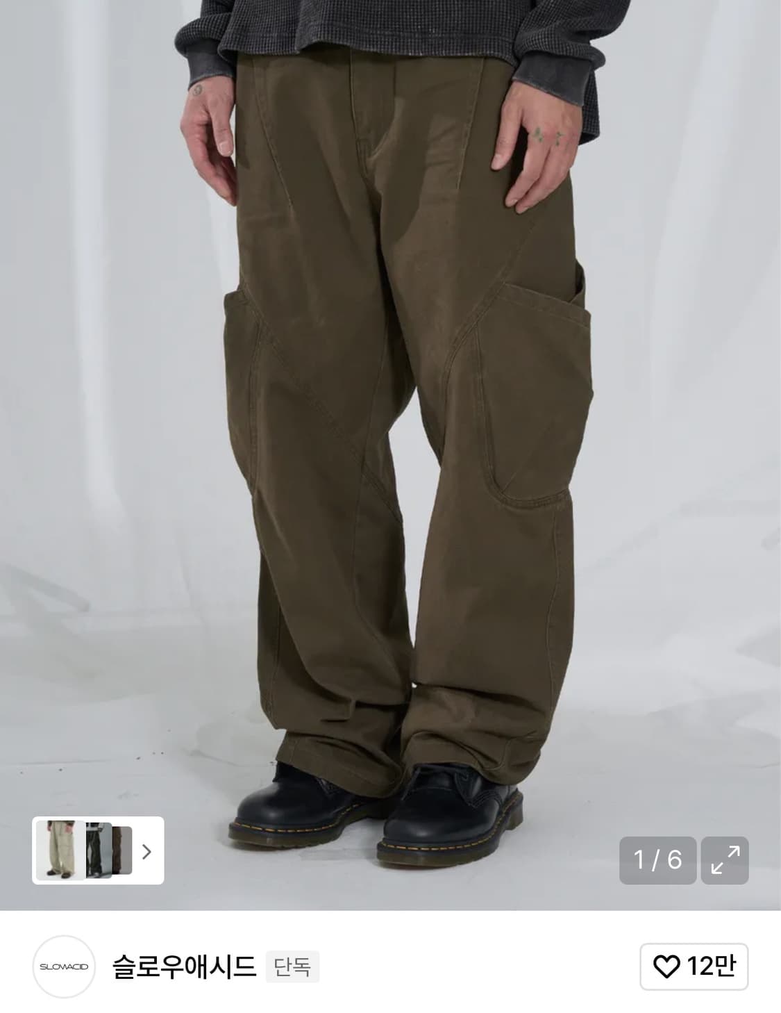 슬로우애시드 아웃 포켓 핀턱 팬츠 카키브라운 L 상품이미지1