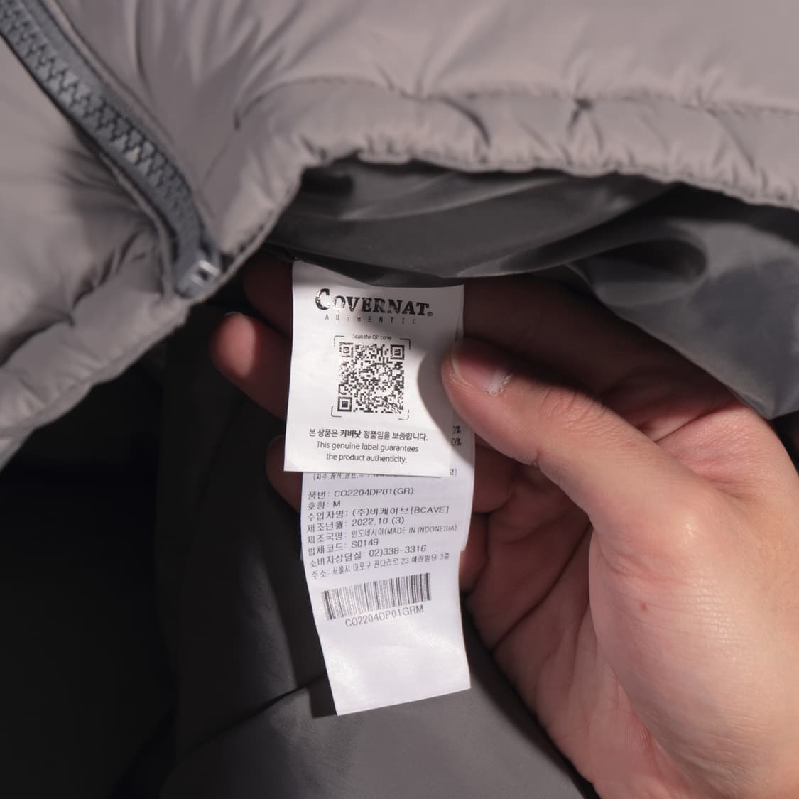 커버낫 리버시블 패딩 B40 상품이미지4