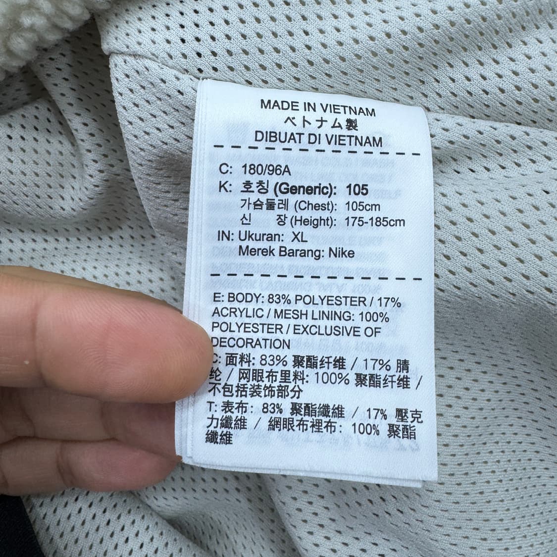 XL 나이키 윈드러너 플리스 후드 집업 자켓  상품이미지7