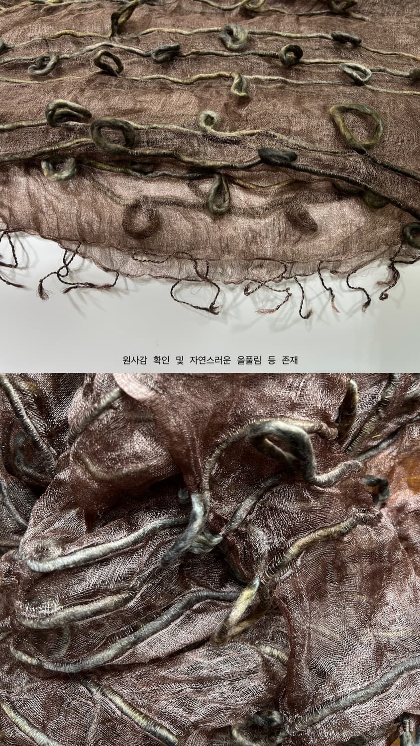 Muffler 상품이미지4