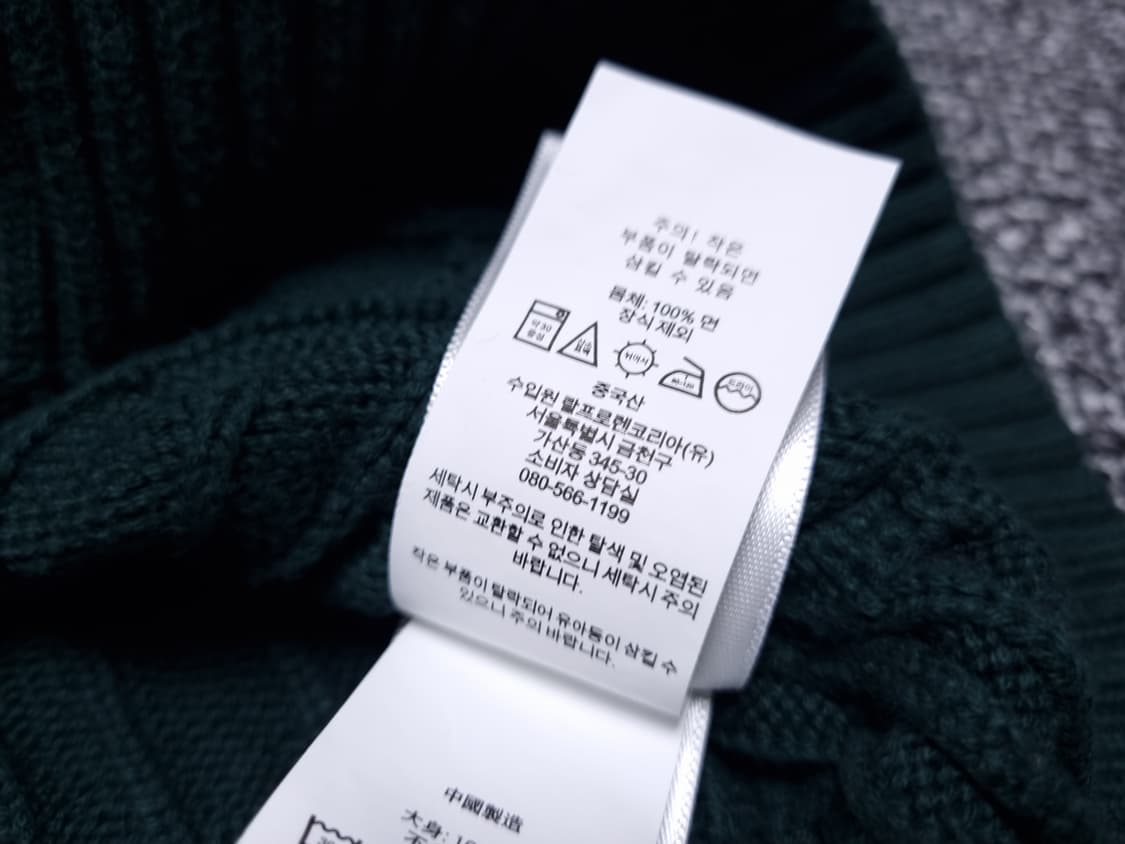 [무료배송][130]폴로 키즈 케이블 니트 상품이미지8