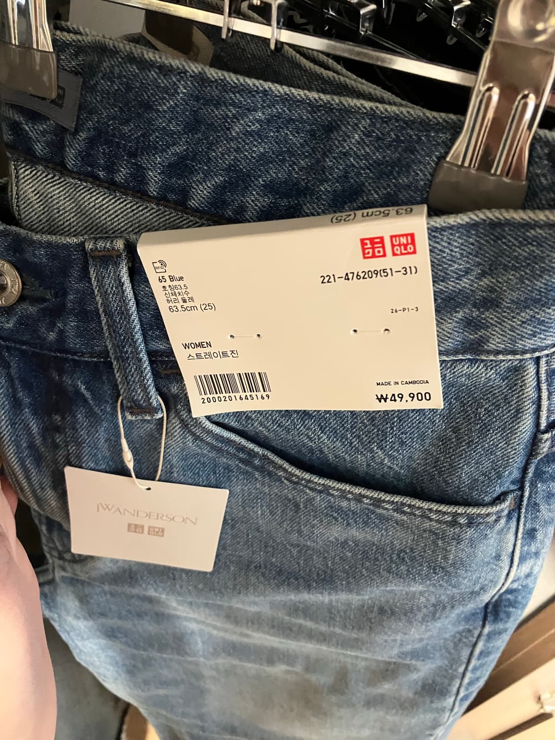 유니클로 JW ANDERSON 스트레이트진 63블루 25사이즈 상품이미지3