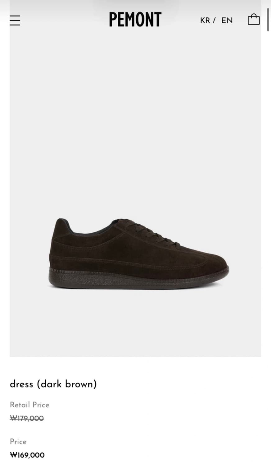 [페몬트/드레스] 다크브라운 독일군 스타일 / 275 상품이미지3