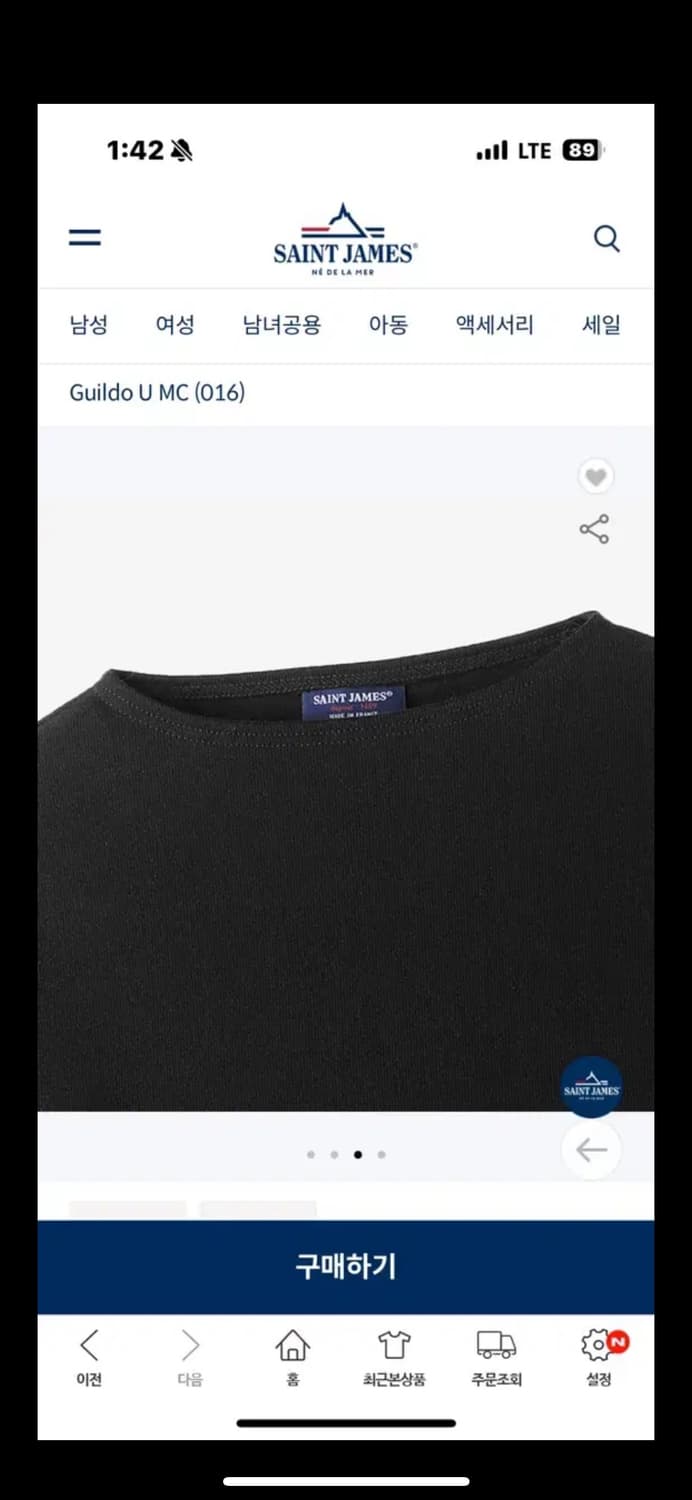 세인트제임스 길도 U MC(016) T3 상품이미지3