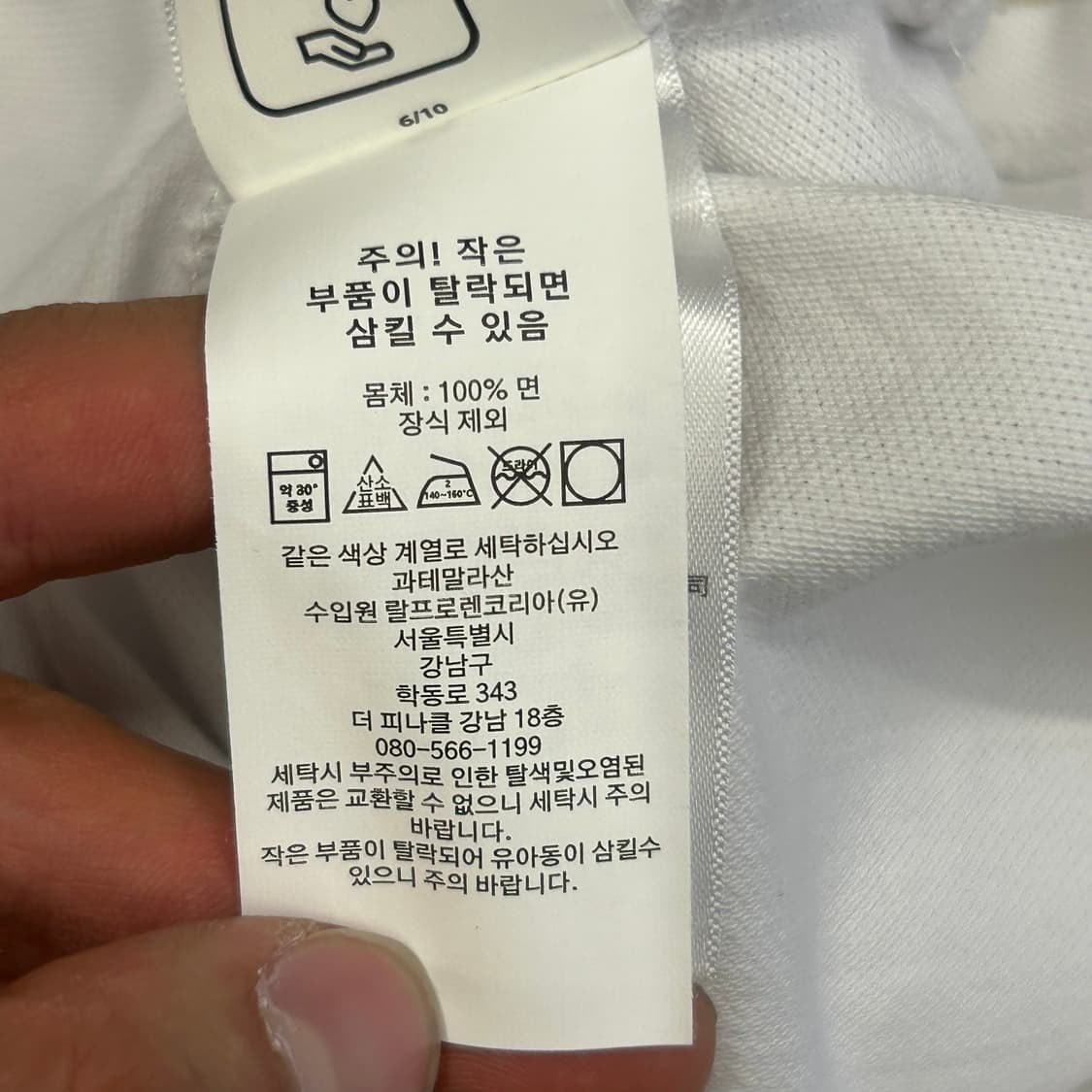 폴로 랄프로렌 M 여성용 화이트 카라 반팔티 상품이미지4