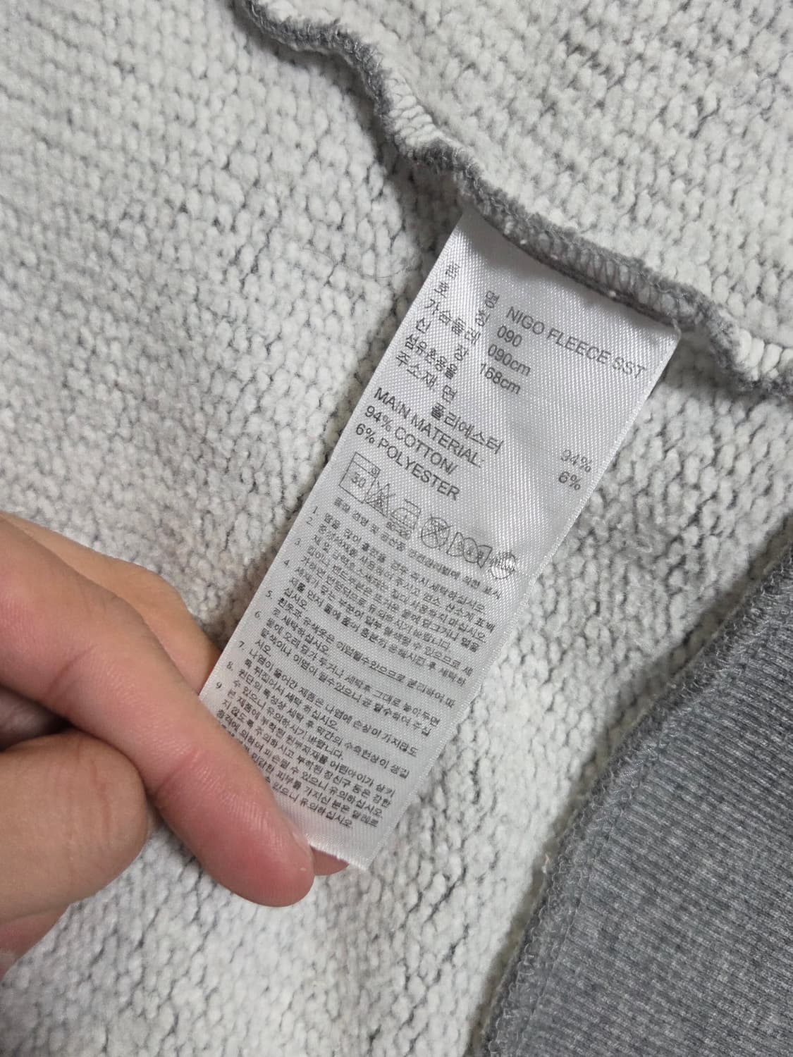 [아디다스] 니고베어 25주년 져지 | 00024 상품이미지4