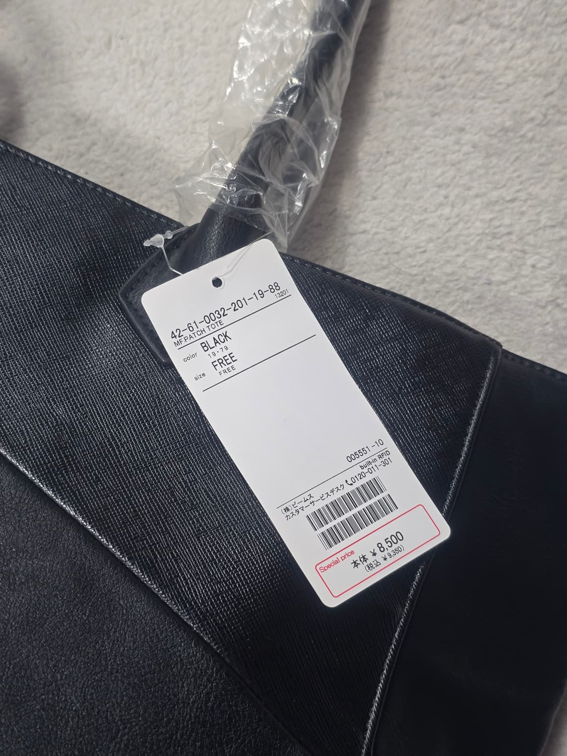 빔즈 하트 패치워크 레더 토트백 새상품 상품이미지5