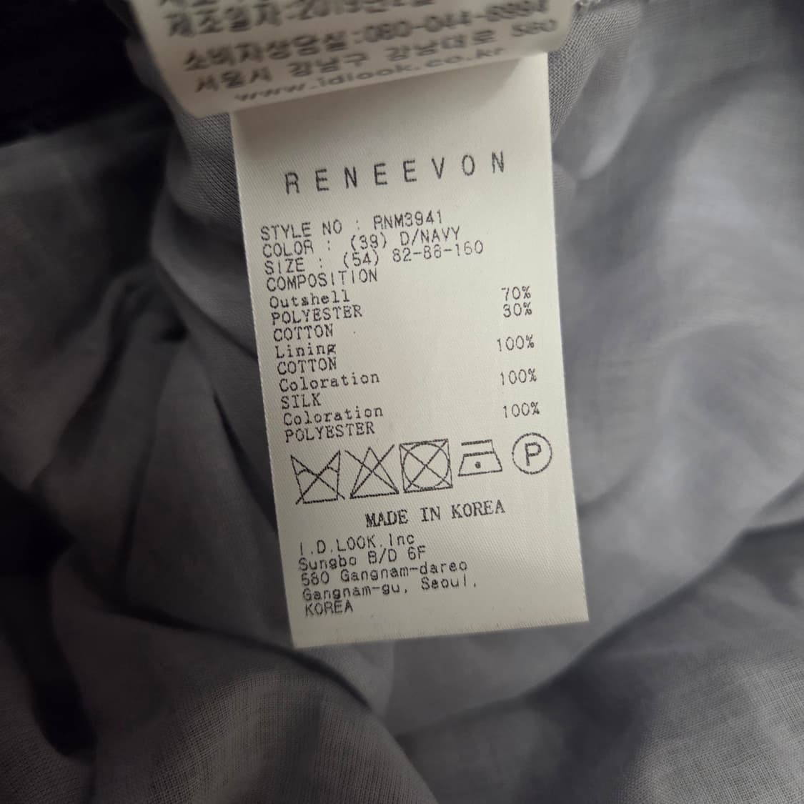 RENEE VON 레이스 원피스 네이비 상품이미지5