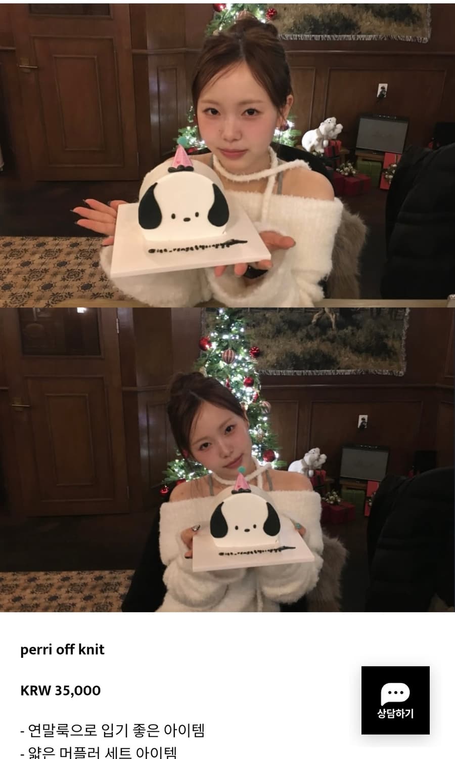 아워캐비넷 perri off knit 상품이미지1