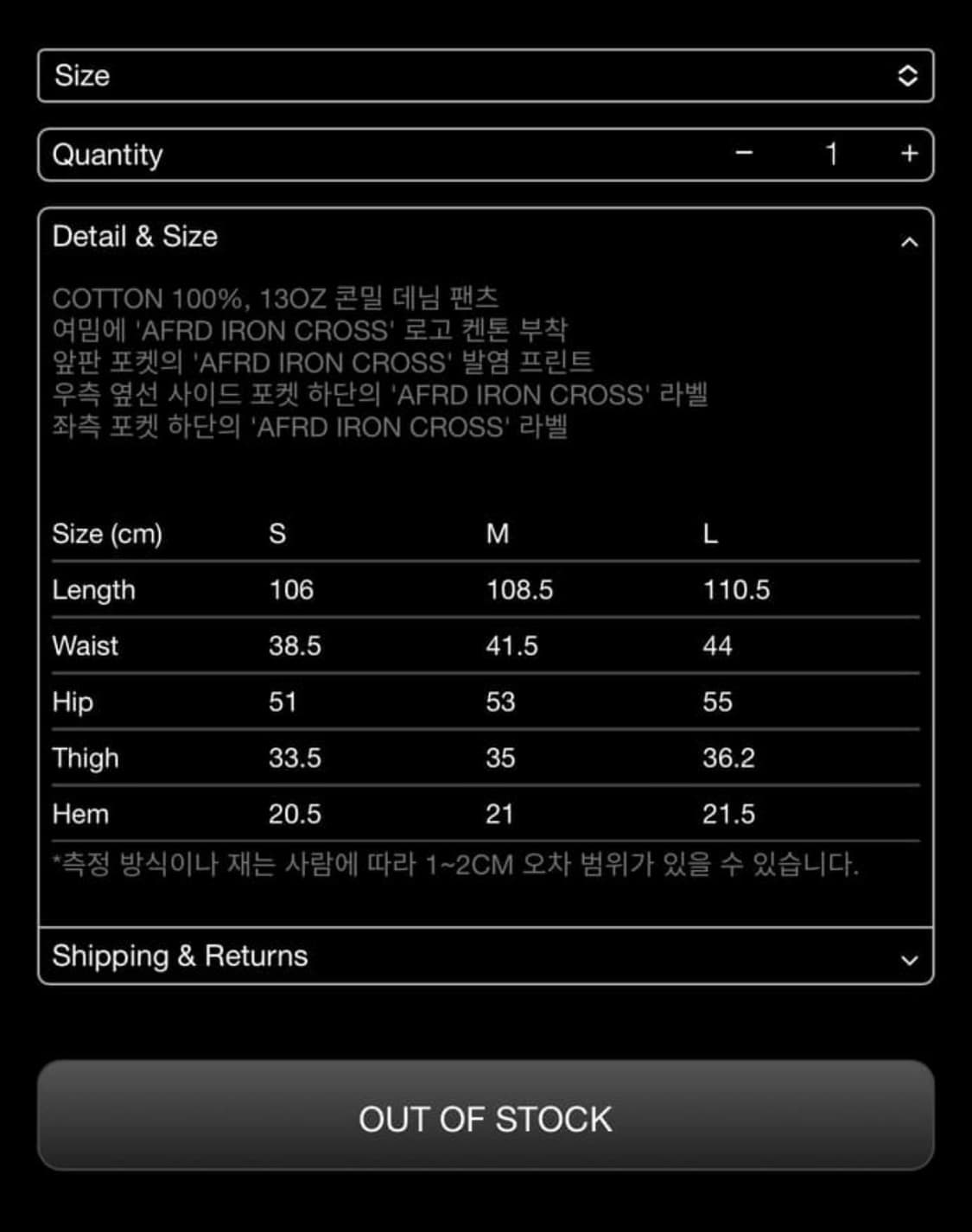 Alfred Iron Cross 데님 팬츠 인디고 상품이미지2