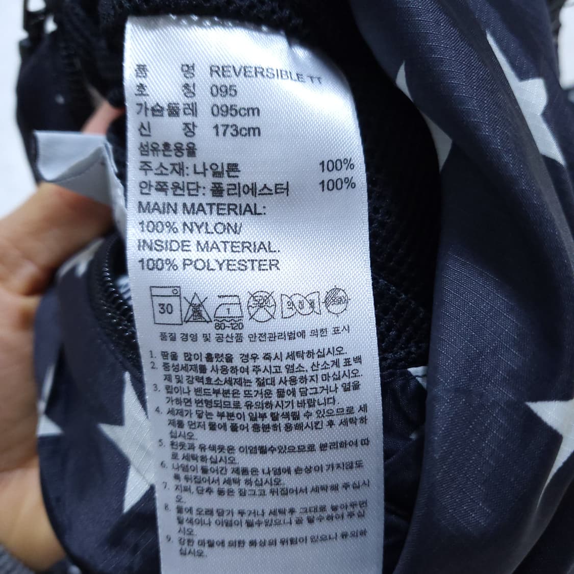 아디다스 별무늬 양면 져지 95 0302 뽀샤샤 상품이미지9