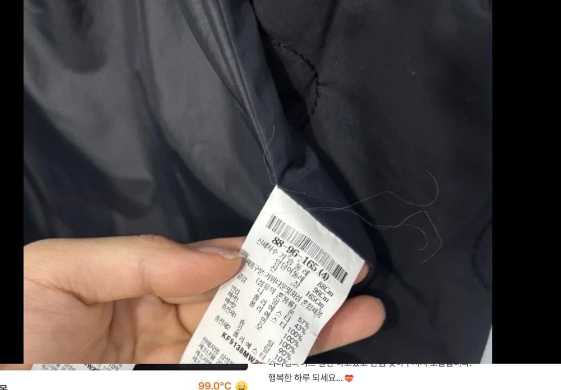 구호 블랙 퀼팅 패딩 코트 ~77 상품이미지7