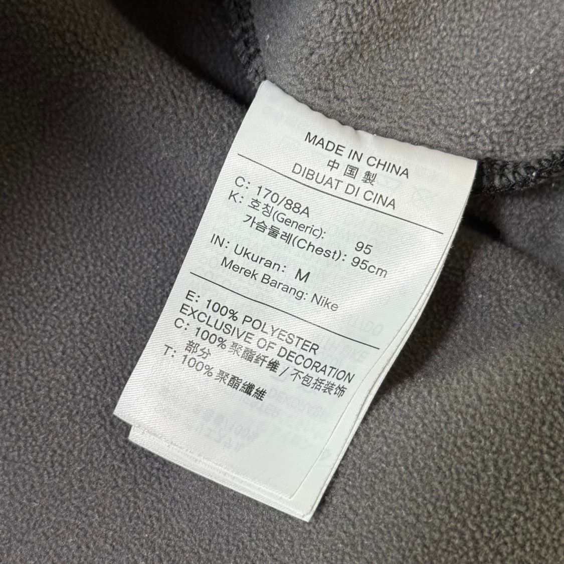 나이키 소프트쉘 트랙탑 여성용 M 상품이미지7