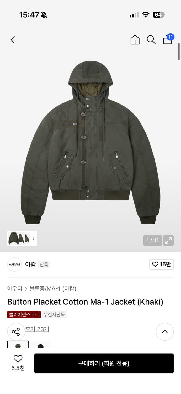 아캄 Button Placket Cotton Ma-1 Jacket (Kh 상품이미지1