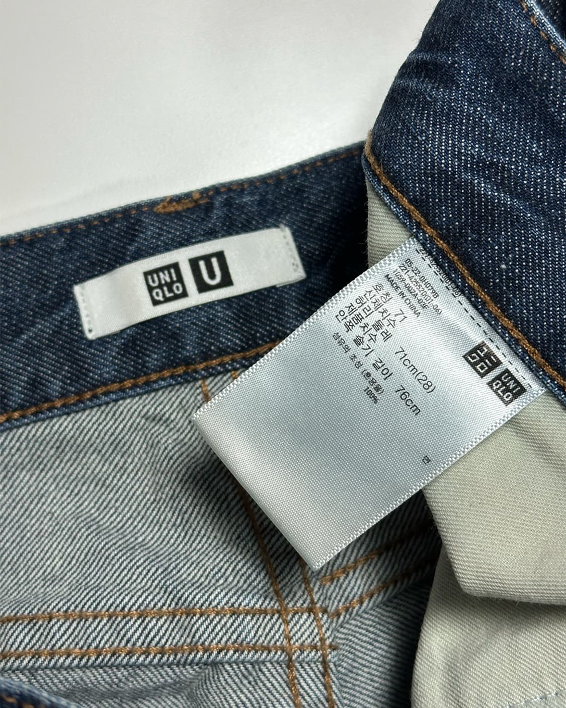 유니클로 와이드 데님 팬츠 상품이미지3