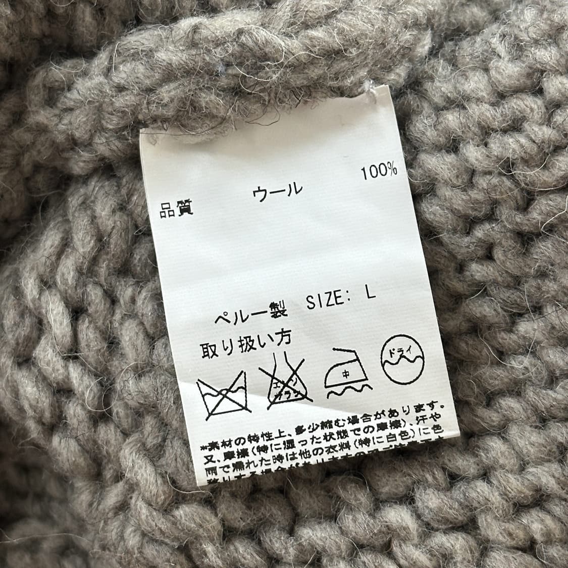 🍇 Grapes Vest Zip-Up Knit 상품이미지5