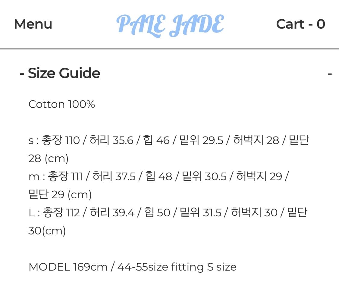 페일제이드 빈티지 데미지 부츠컷 진 상품이미지5