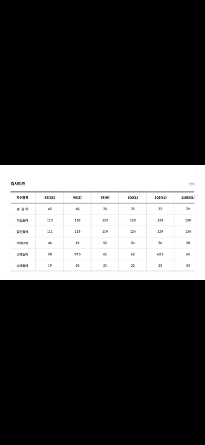 노스페이스 화이트라벨 올레마 후드 자켓 바람막이 90 상품이미지3