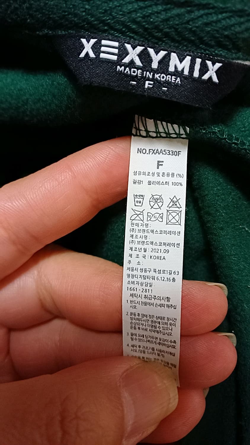 젝시믹스 반집업플리스 F 여성99가능 가슴68 기장70 상품이미지5