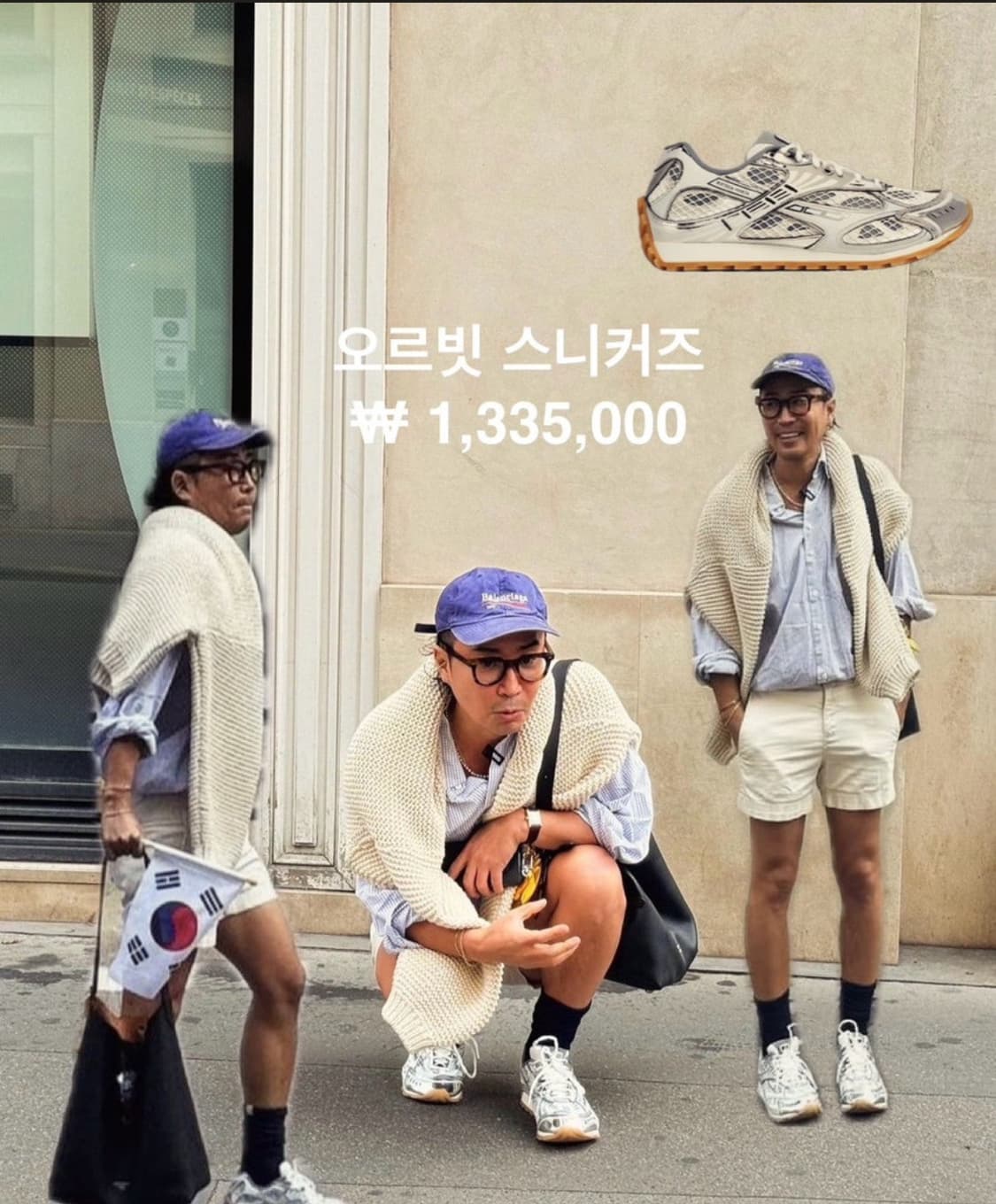 [43] 보테가베네타 오르빗 스니커즈 실버 상품이미지4