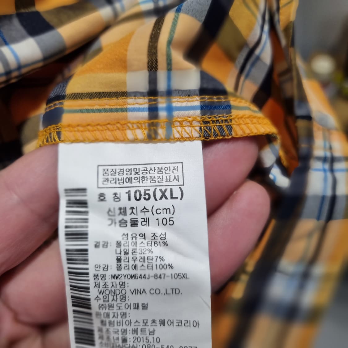 마운틴 하드웨어 옐로우 체크 셔츠 상품이미지3