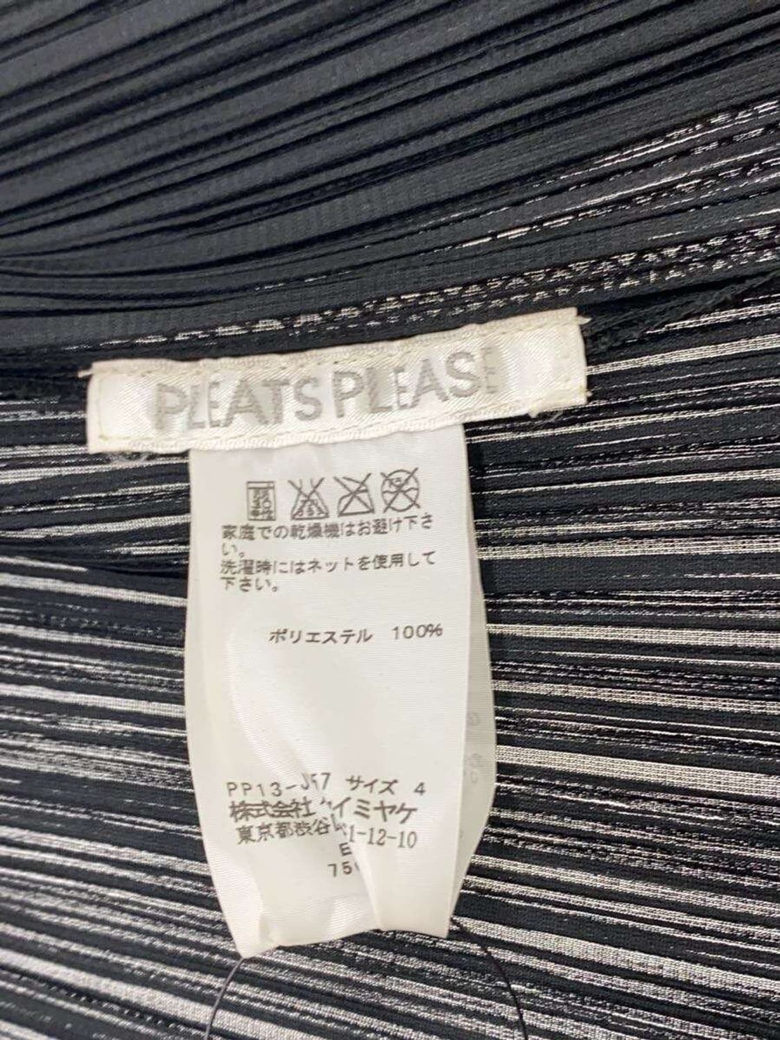 이세이미야케 플리츠 플리즈 가디건 블랙 4 상품이미지4