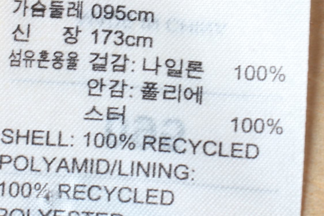 (M-L) 아디다스 집업 바람막이 점퍼자켓 FC바이에른뮌헨-H30186 상품이미지7