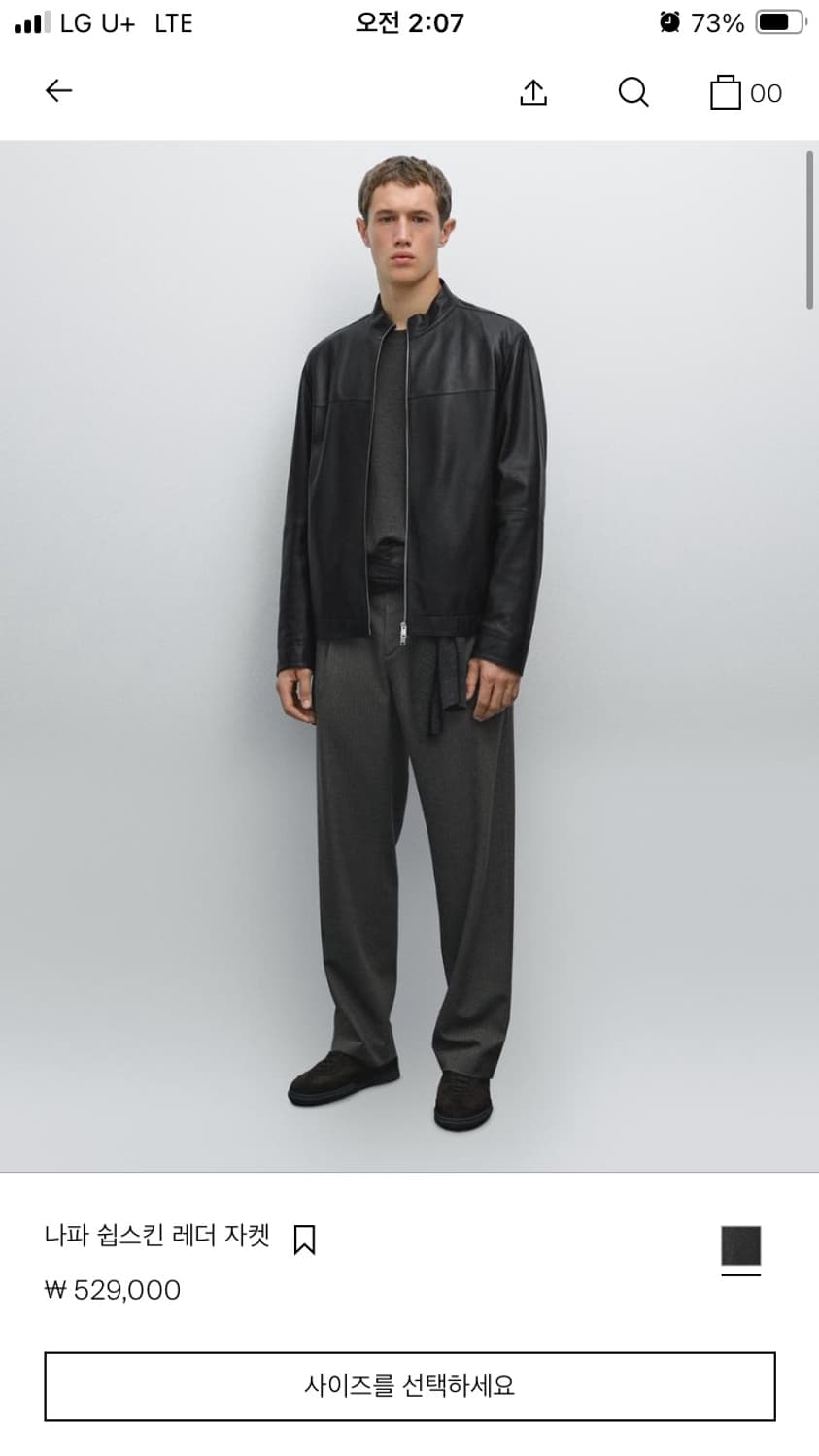 [L] 마시모두띠 나파 쉽스킨 레더 자켓 상품이미지3