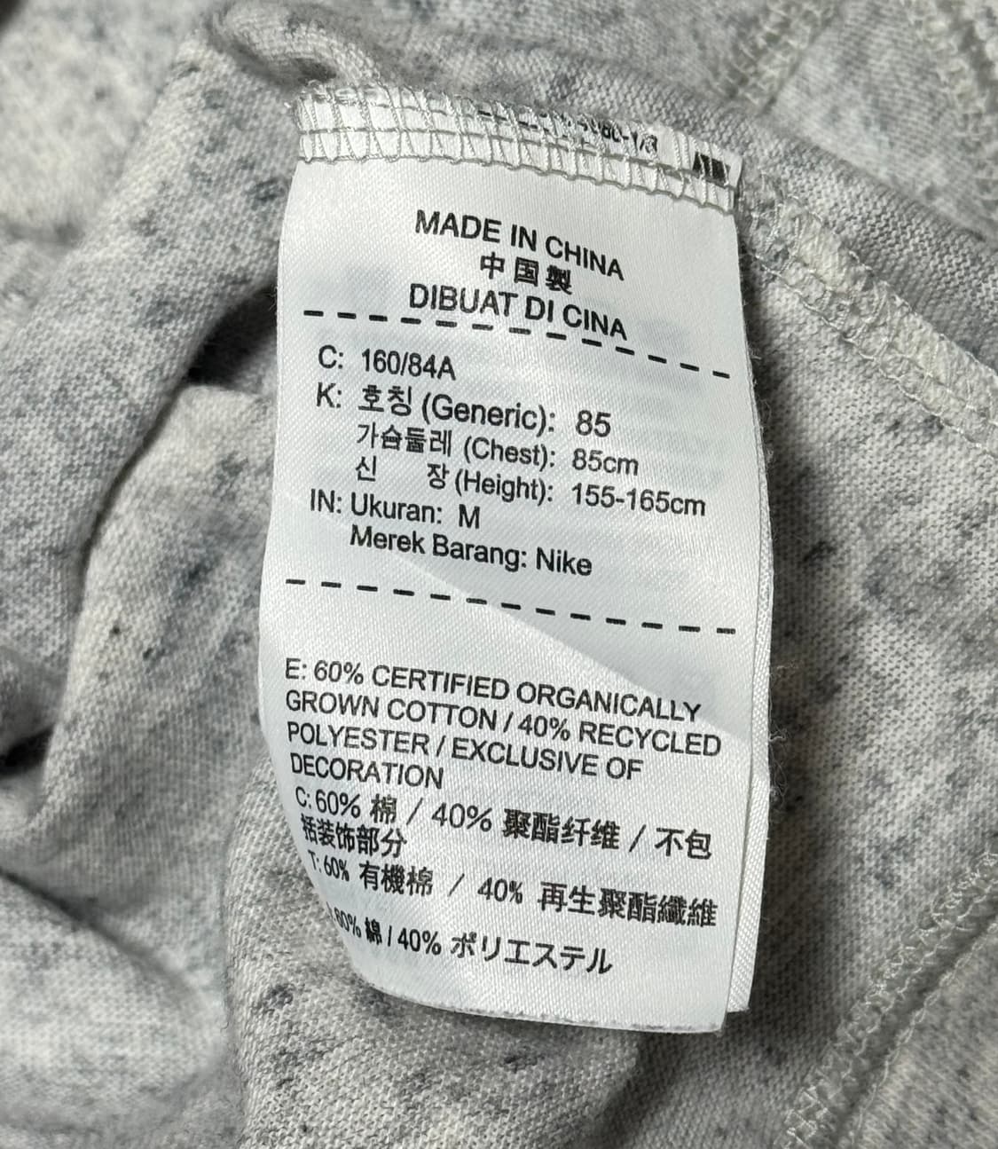 나이키 카모 그레이 후드집업 상품이미지6