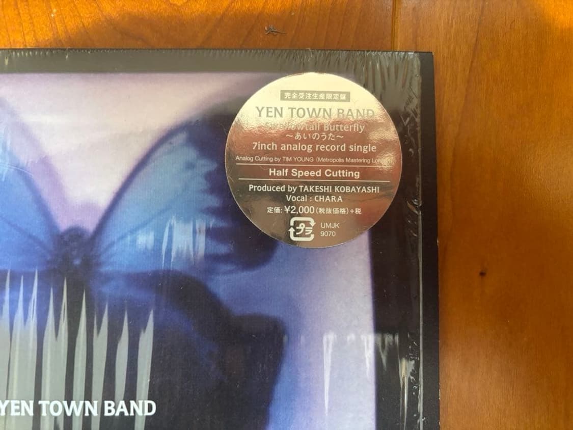 이와이슌지 스왈로우테일버터플라이 옌타운 싱글 7인치 lp 상품이미지2