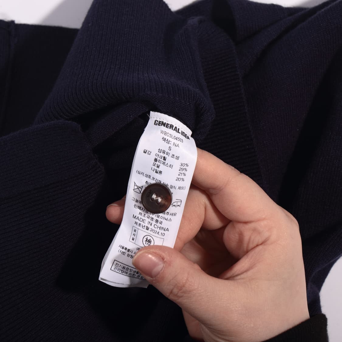 general IDEA 참 로고 가디건 B502 상품이미지4