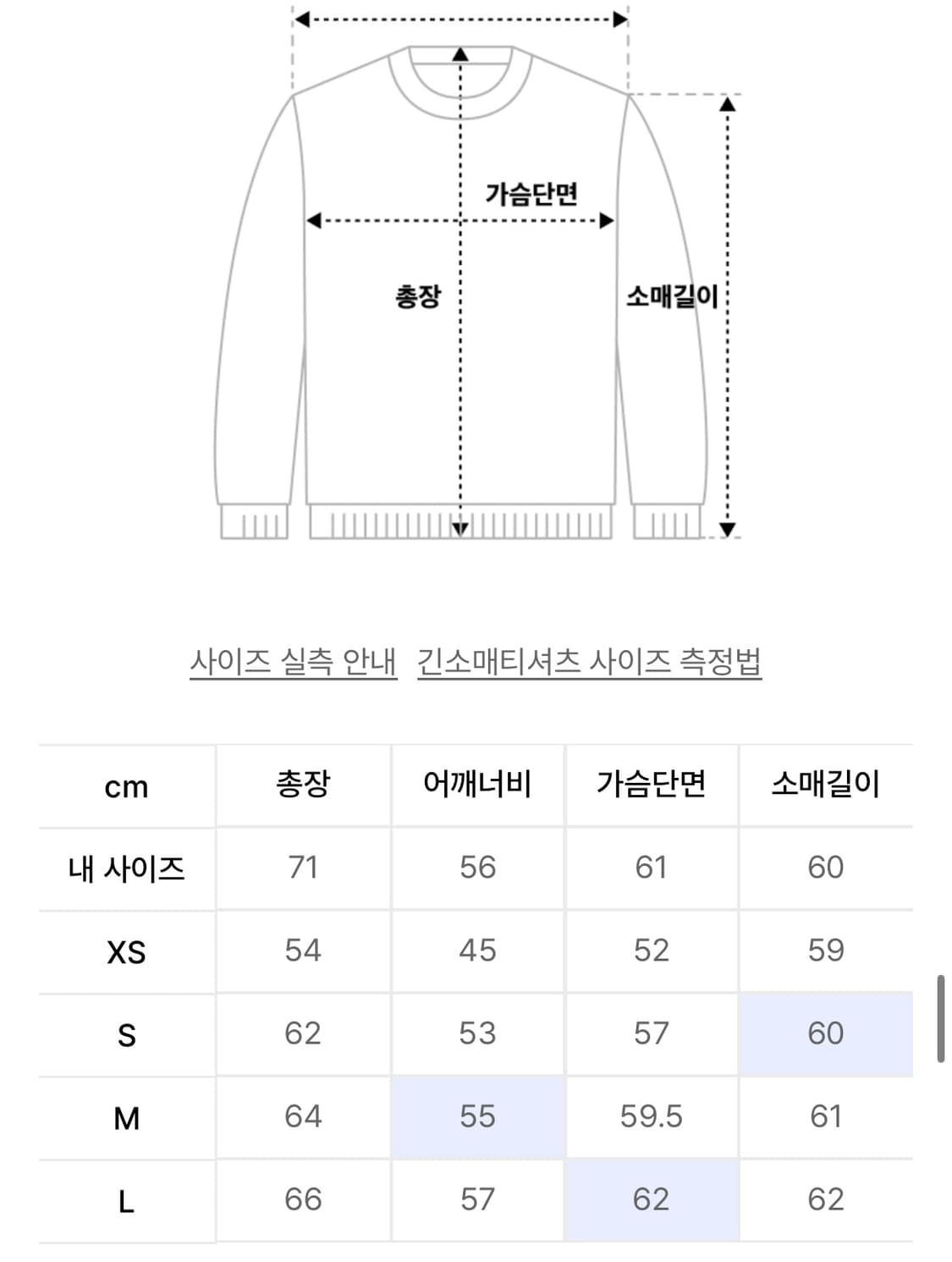 세컨모놀로그 케이블 꽈배기 카라 가디건 블랙 M 상품이미지3