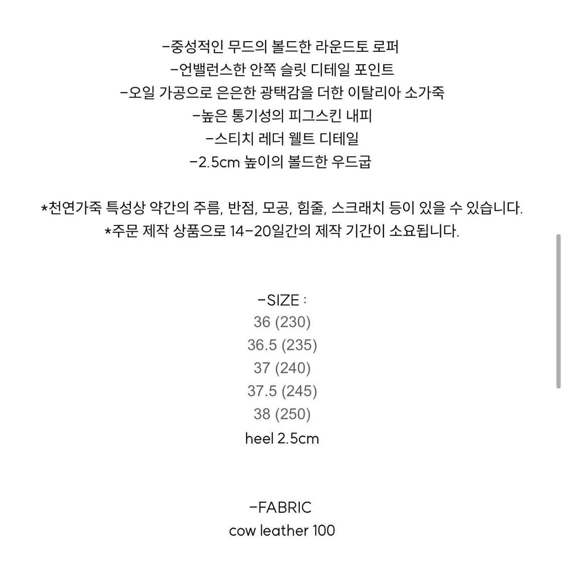 모이아 pebble loafer(235) 상품이미지2