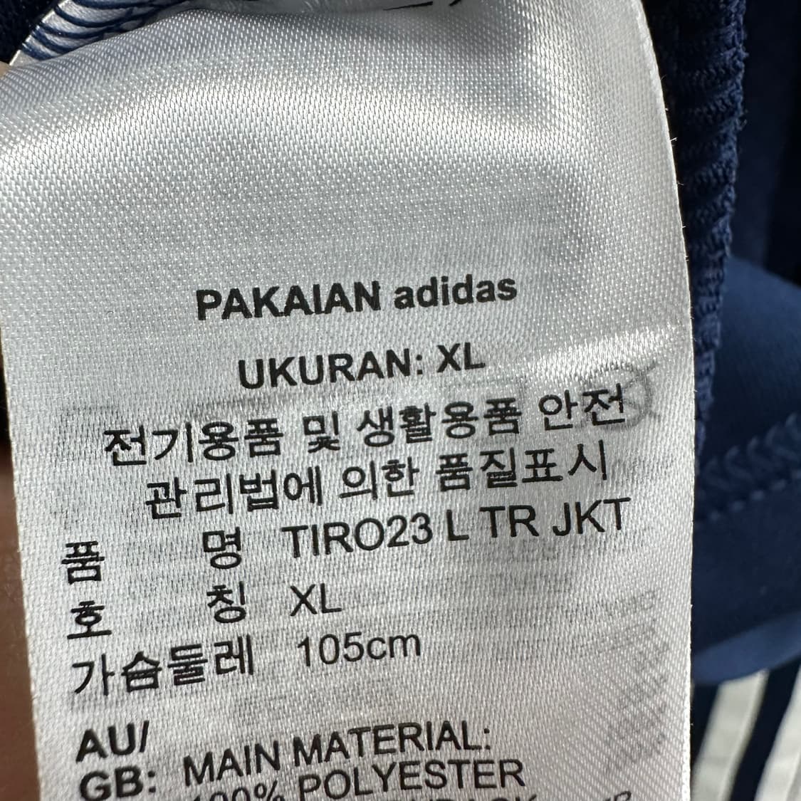 105 아디다스 남자 져지 트랙탑 상품이미지4