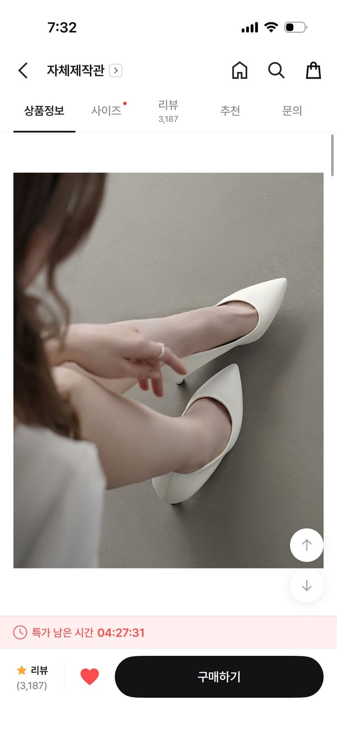 착한구두 화이트 스틸레토 상품이미지1