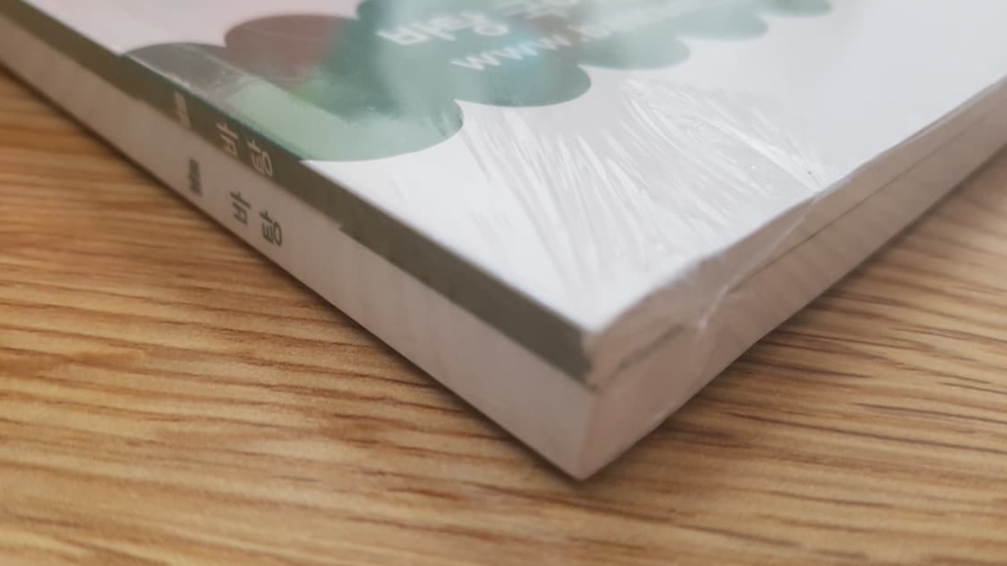 수능 바탕 국어 본바탕 공통과목 권1 상품이미지4